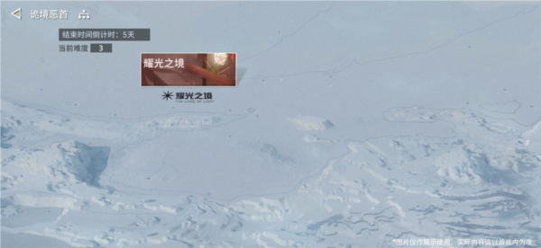 诡境恶首玩法介绍配图3