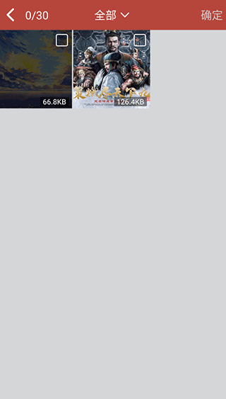 GIF工具箱手机版软件截图4