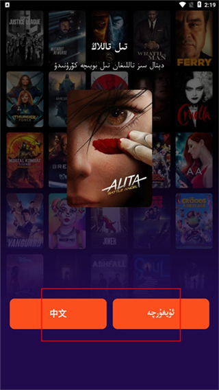 Sinzar手机版使用教程2