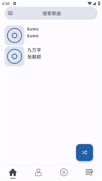 So音乐播放器App宣传图