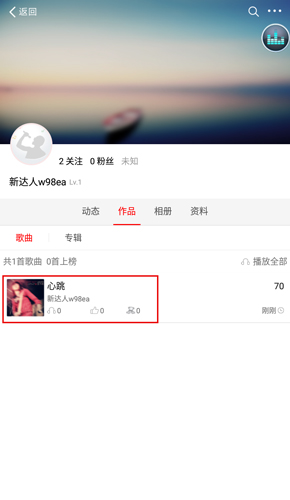 K歌达人安卓版10