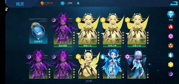 模拟战场攻略配图4