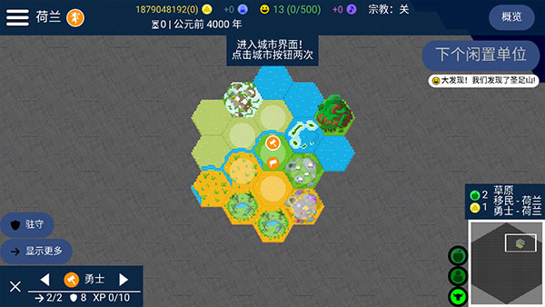 如何建造地图配图3