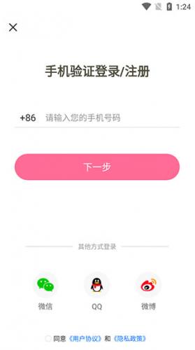 免耽漫画安卓版