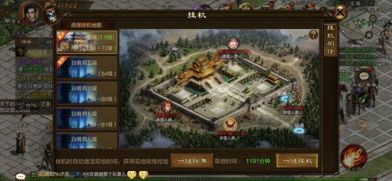 怎么挂机打怪配图1