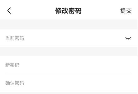 怎么改密码配图4