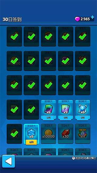 资源获取攻略配图2