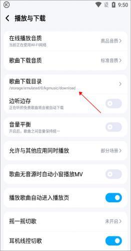 酷狗音乐旧版本