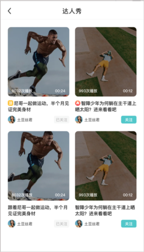 成长圈详解配图7