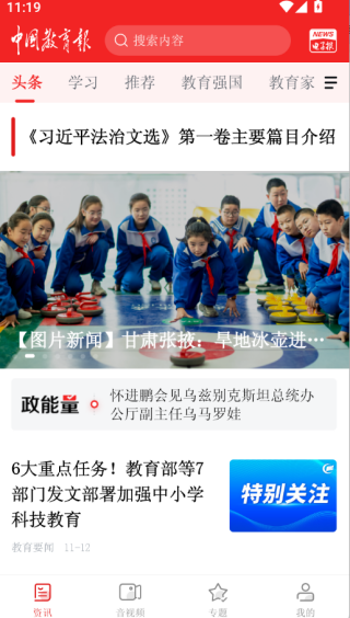 有什么功能配图1