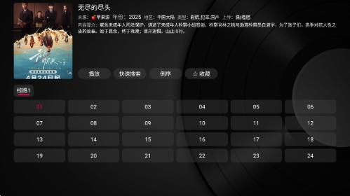 小苹果影视盒子最新免费版