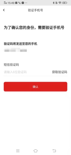 完美万词王如何注销6