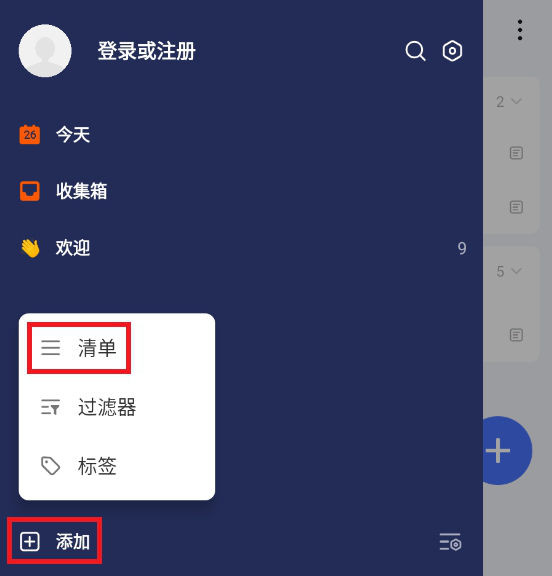 使用教程配图2