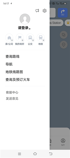 怎么调成中文配图5