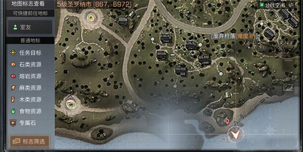 圣罗纳市探索宝箱攻略配图2