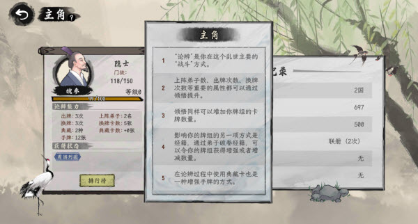 怎样提高自己的作战能力配图1