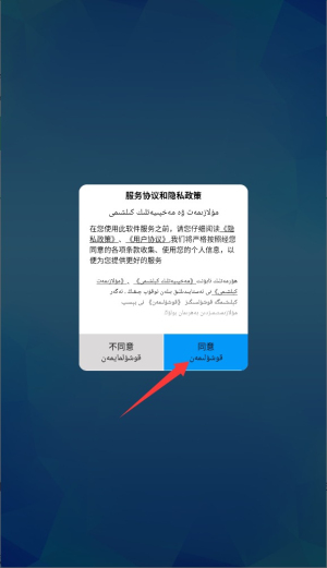 怎么切换语言配图1