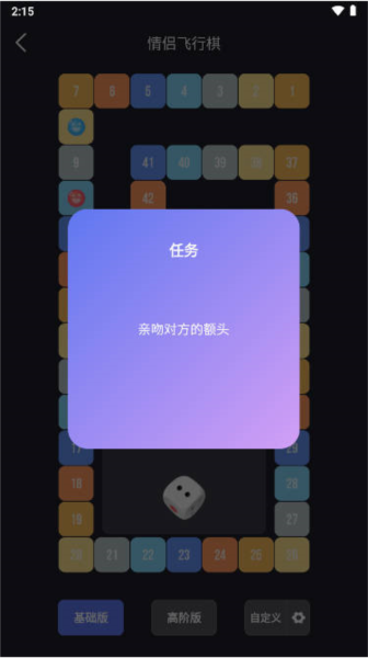 软件特点配图1