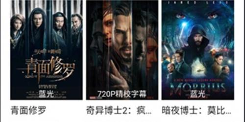 特狗影视官方正版