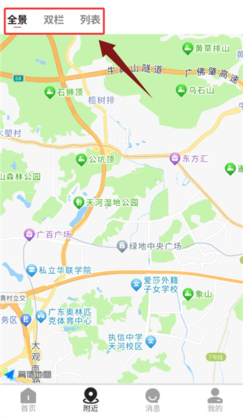使用教程配图2