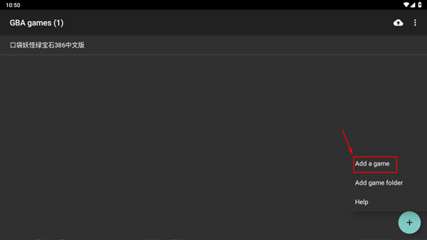 怎么导入游戏配图1