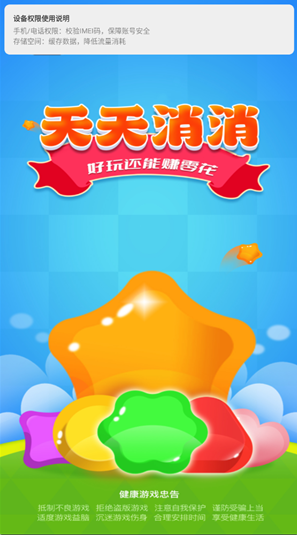 游戏怎么玩配图2