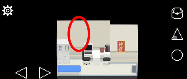 医院大楼异常攻略配图10