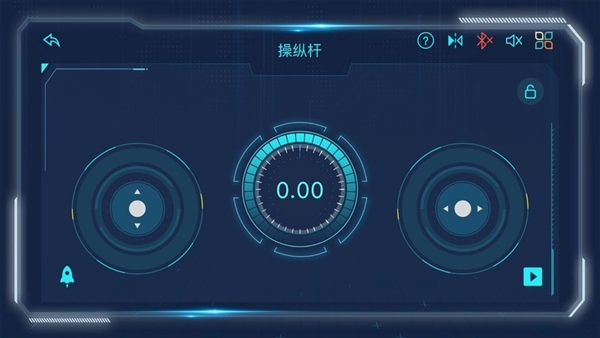 宇星科技安卓版宣传图