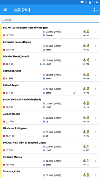 怎样屏蔽广告配图5