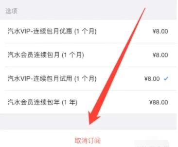 汽水音乐安装包