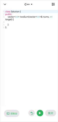 leetcode安卓客户端图片7