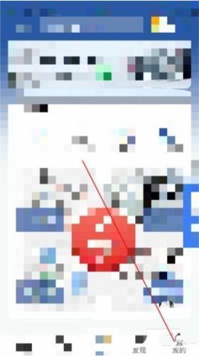 惠姑苏官方APP如何新增家庭地址1