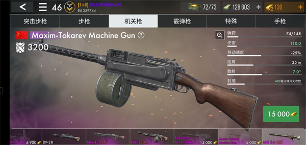 世界战争英雄国际版