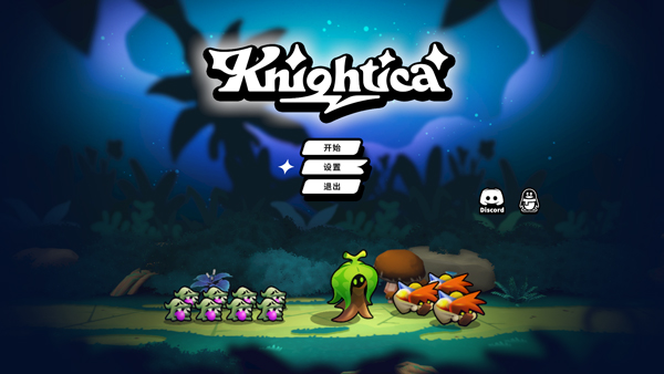 斗阵骑士手机版宣传图