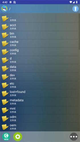 flash插件手机版