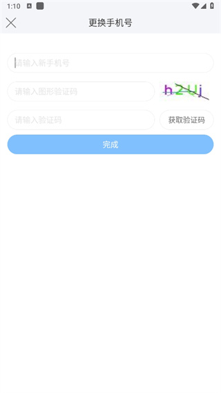 津云广电云课堂app15