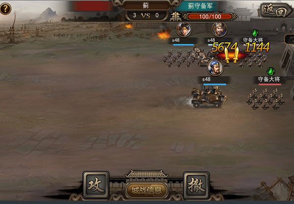 国战系统攻略配图2