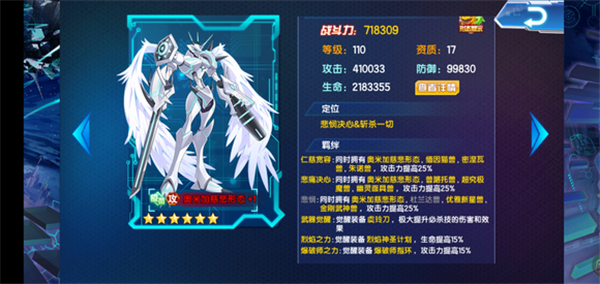 核心数码介绍配图2