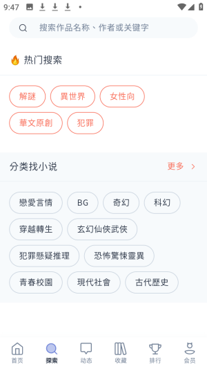 怎么免费看漫画配图1