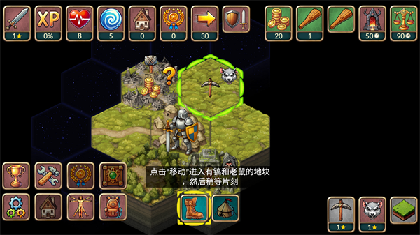 新手入门指南11