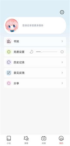 jk_2020_03_0安装包