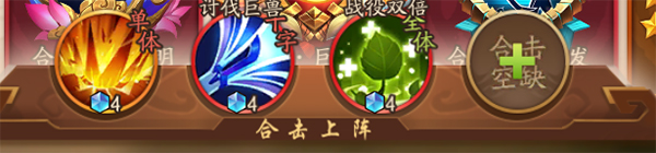 平民萌新合击搭配配图8