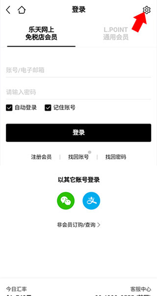 怎么改中文配图2