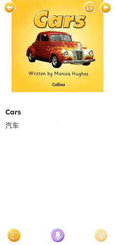 蓝思英语分级阅读app使用教程6