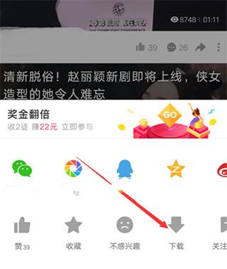 好看视频旧版本