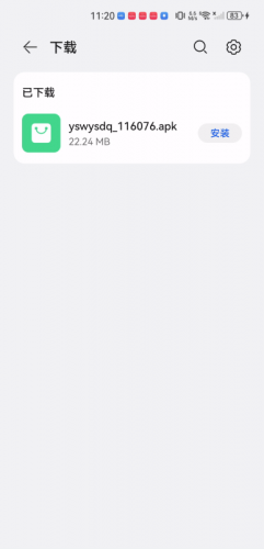 优视屋影视大全