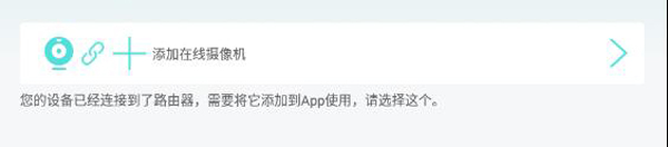 HDWiFiCam Pro软件截图5