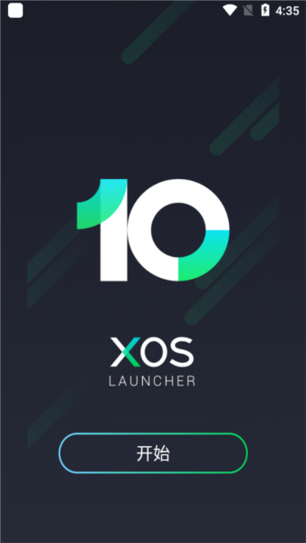 XOS桌面系统图片3