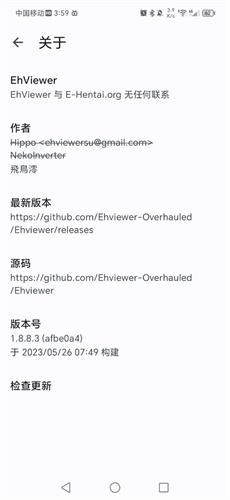 ehviewer绿色版1.9.9.12