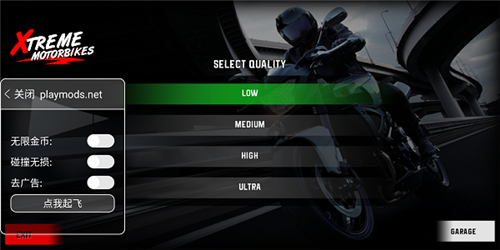极限摩托内置修改器最新版宣传图